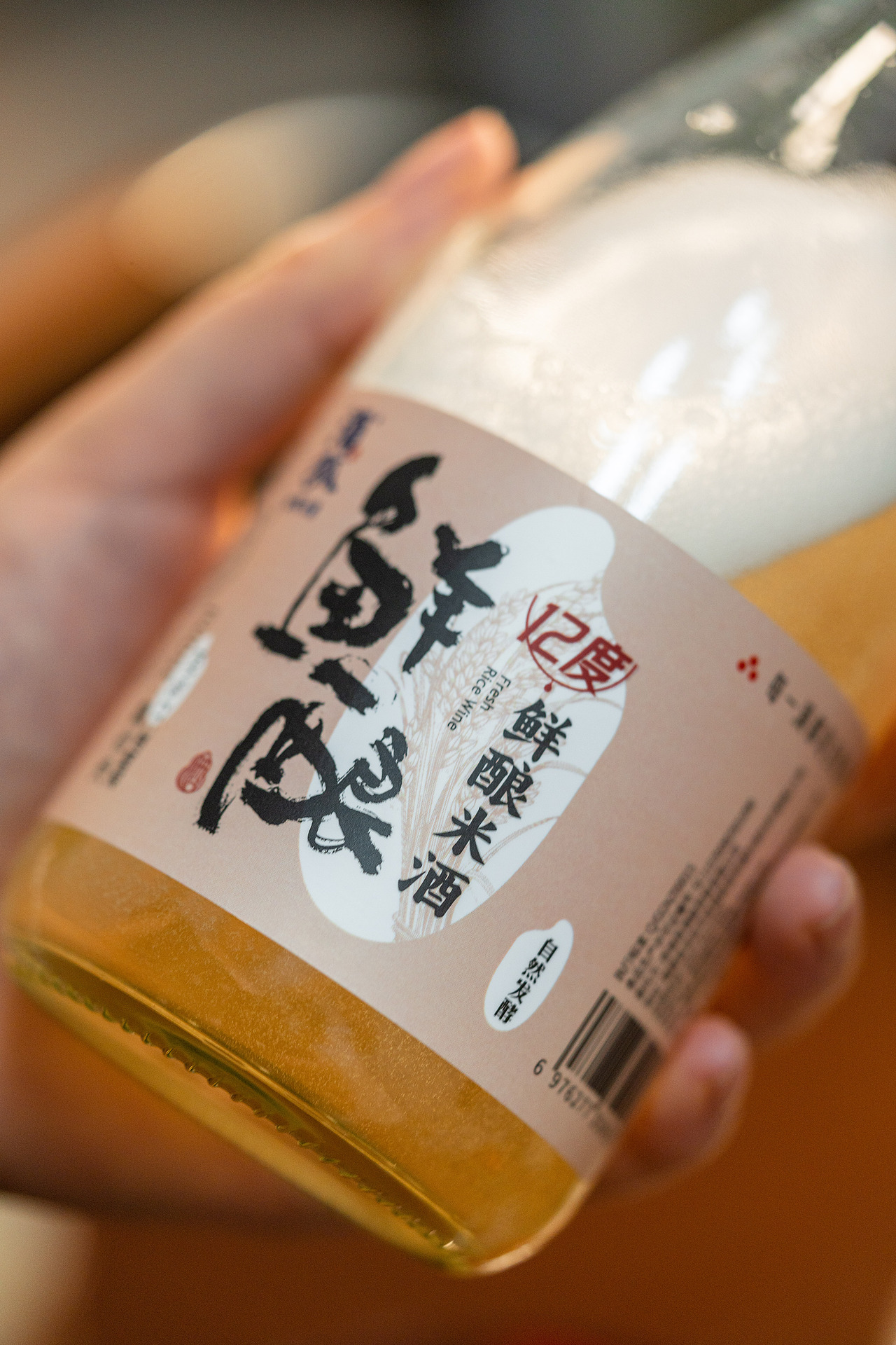 像香槟一样的米酒啊