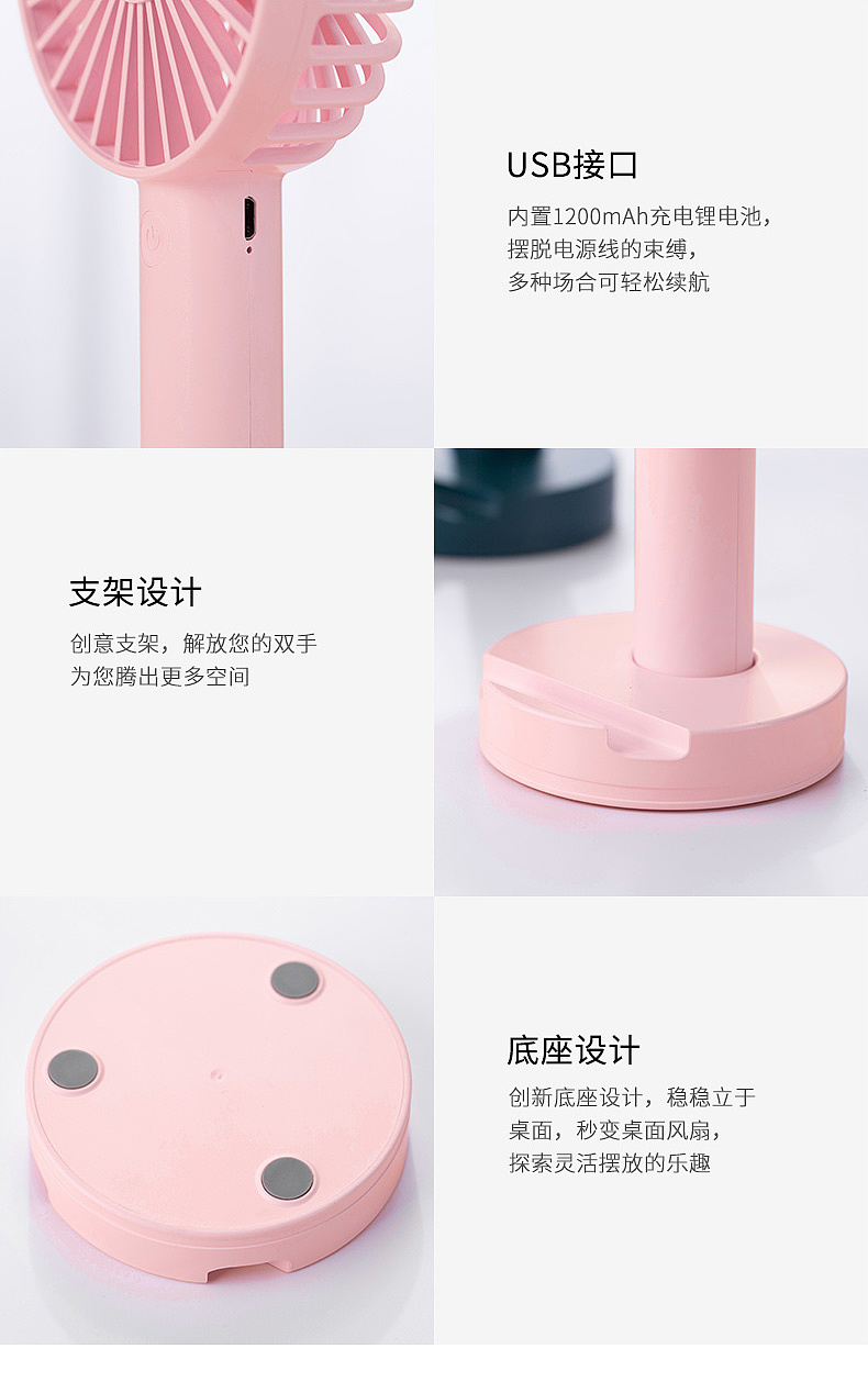 东莞凤岗龙岗手持风扇电商产品静物拍摄视频拍摄