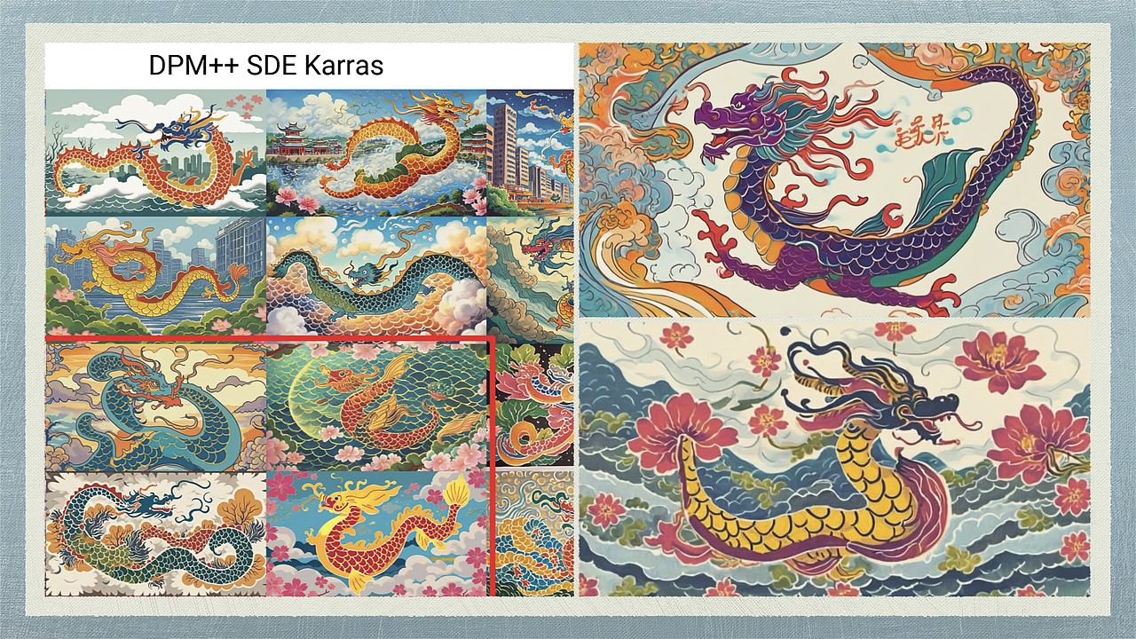 邮票样式-鱼龙变换主题