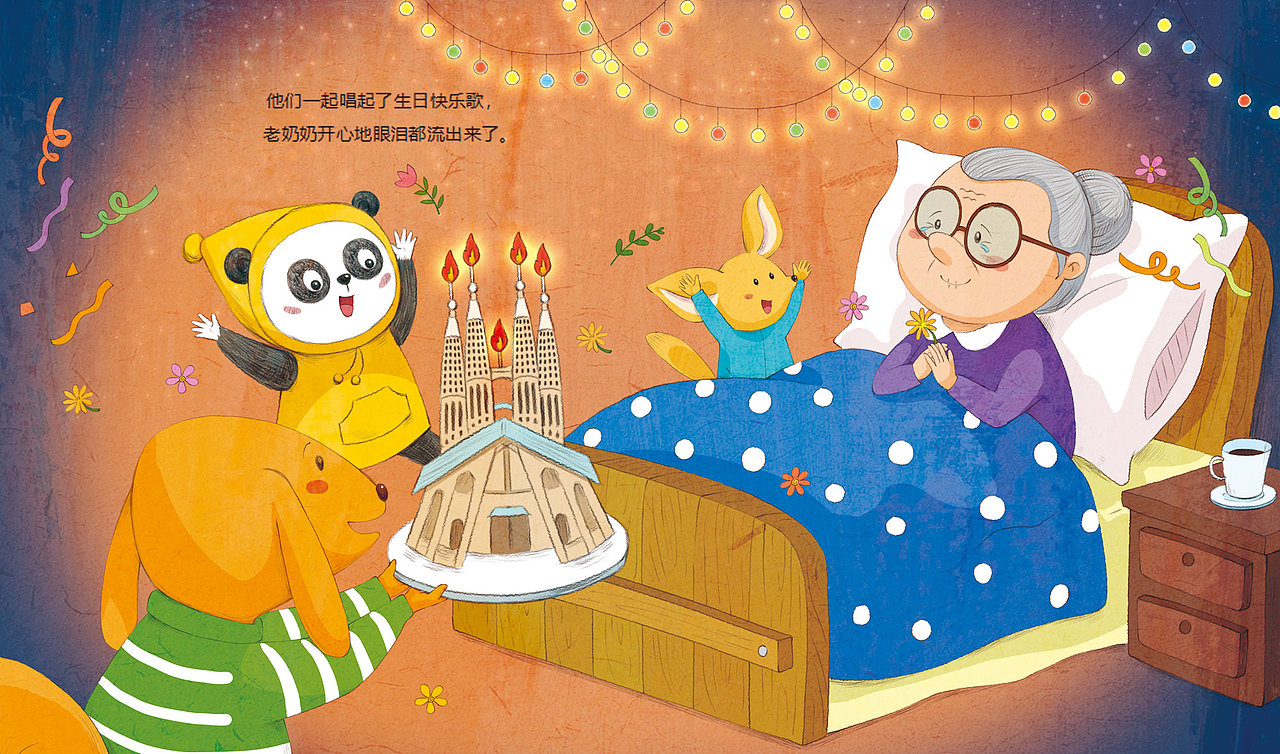 绘本《蛋糕大盗》（图ZMzIyODc3OTky） - 绘本 - 站酷设计师南瓜王插画原创素材 - 站酷ZCOOL