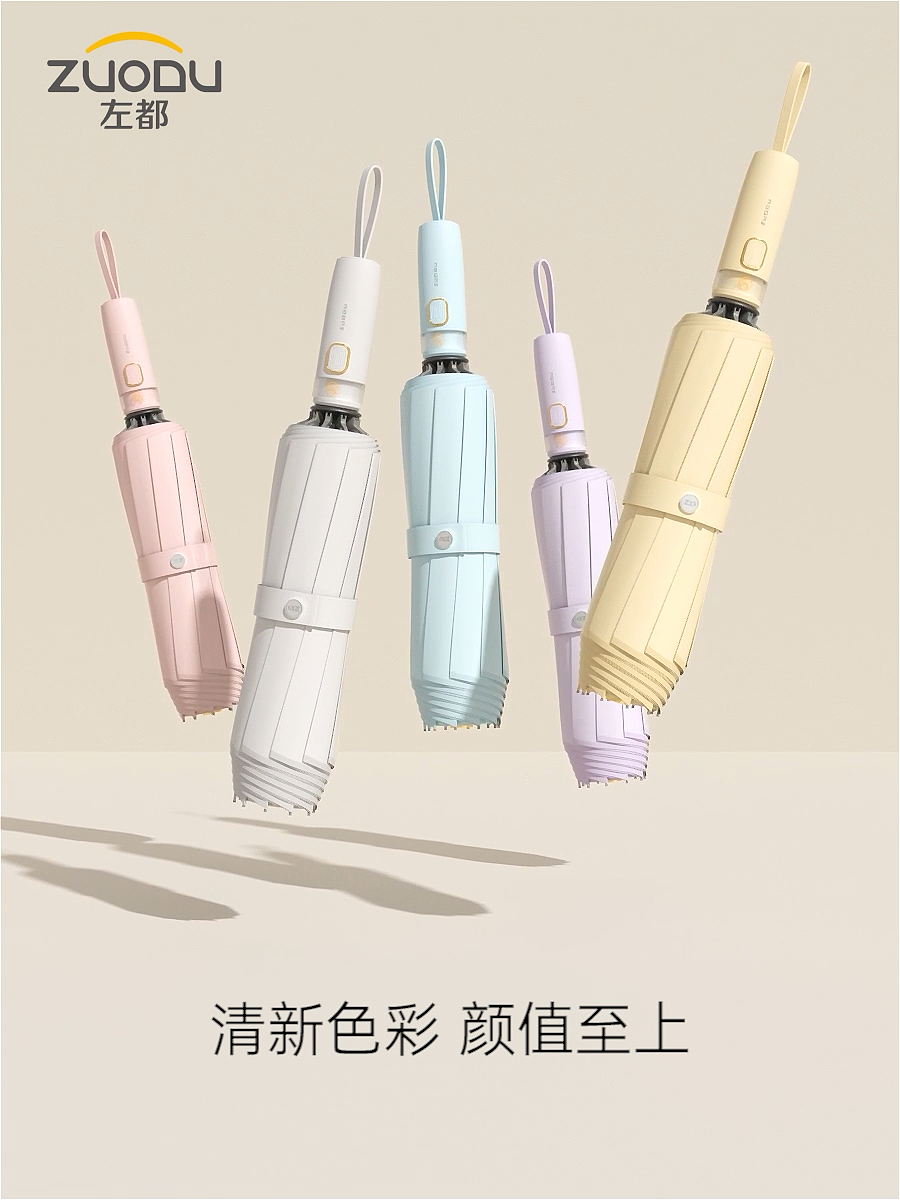 项目切片合成（图ZMzU2OTM1Njgw） - 产品 - 站酷设计师Lidachui原创素材 - 站酷ZCOOL