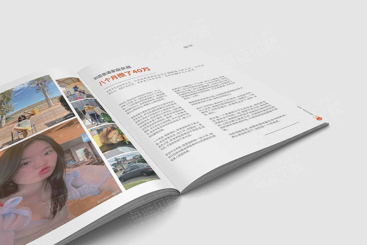 澳洲出国留学教育画册