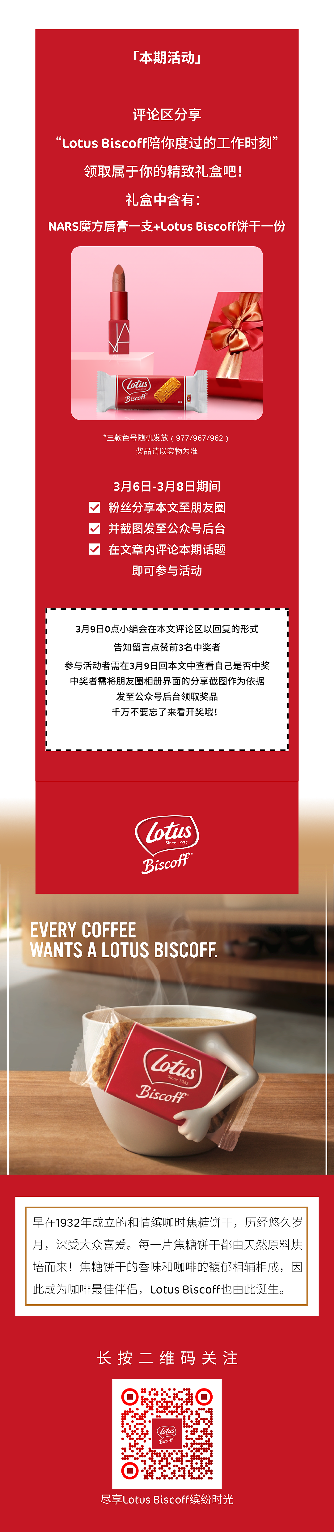 微信/公众号/长图/排版/插画/女王节（图ZMzAyNjEyNDUy） - 品牌 - 站酷设计师奈西Studio原创素材 - 站酷ZCOOL