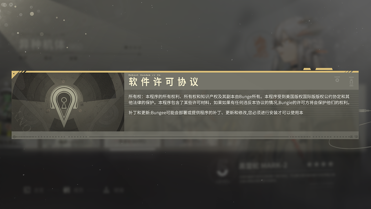 代号《RW》视觉概念