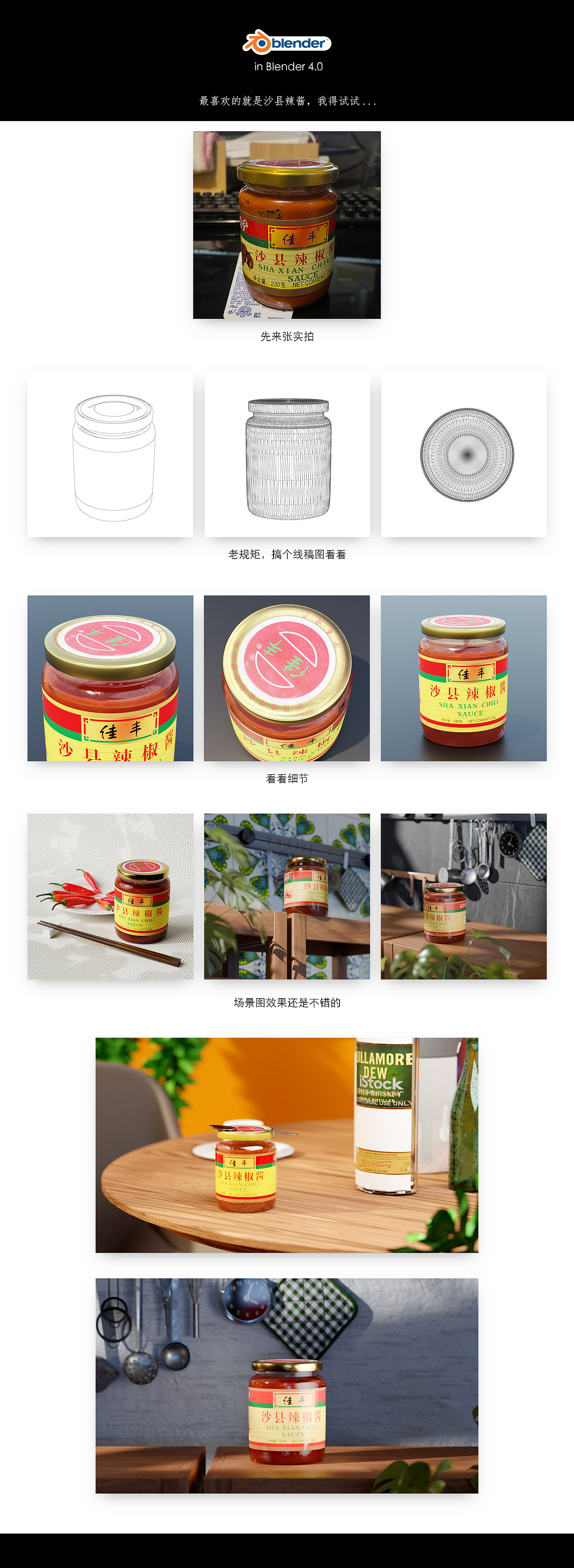 实在没什么想法,就做做身边的东西,效果不好一定是因为设备垃圾