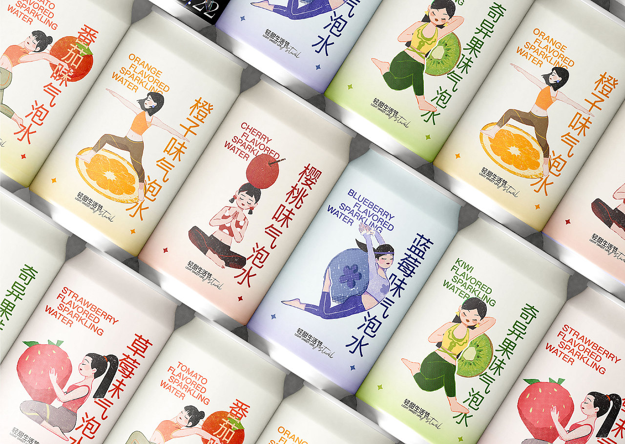 轻甜生活节 - 品牌活动全案设计（图ZMzA1MDMwNDg0） - 品牌 - 站酷设计师番茄西西x原创素材 - 站酷ZCOOL