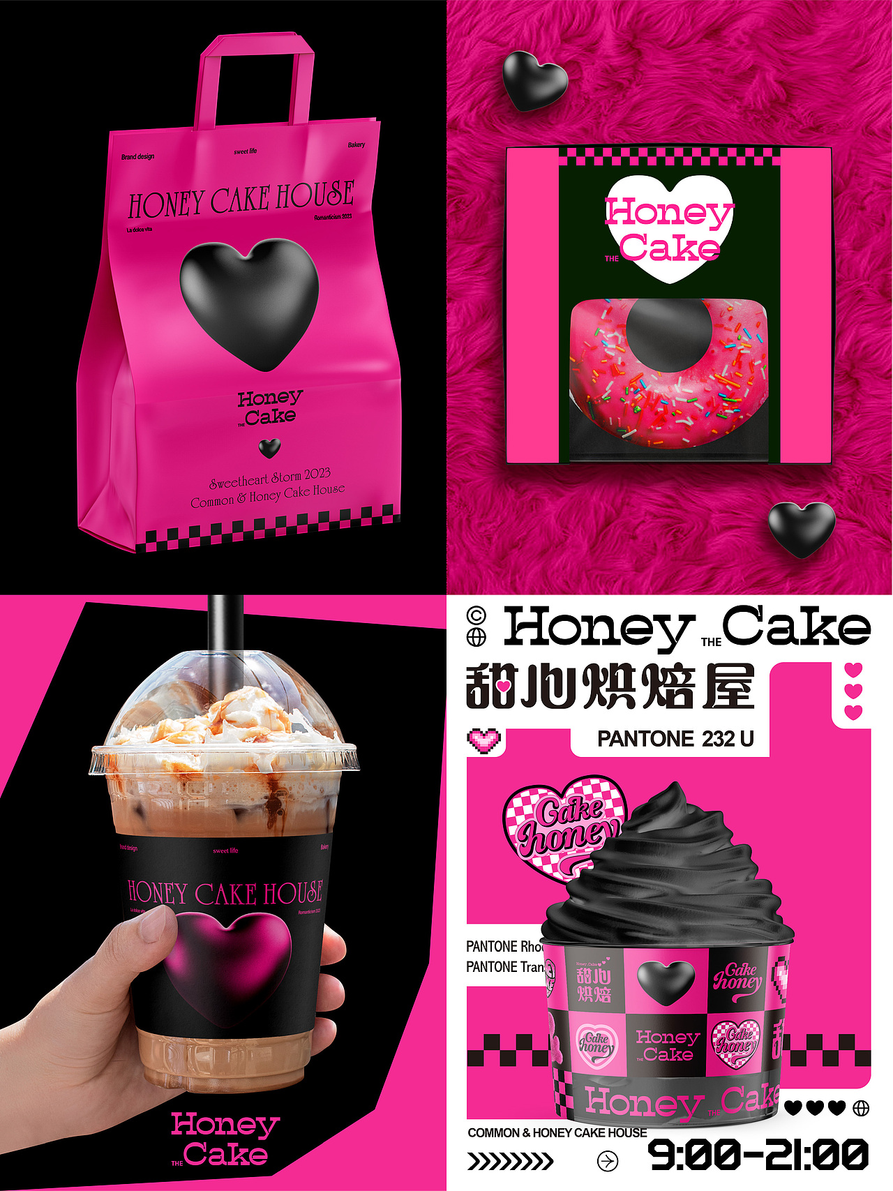 honey-cake甜心烘焙屋｜品牌全案设计（图ZMzQ2MDM2NDQw） - 品牌 - 站酷设计师暴力的小肉丸子原创素材 - 站酷ZCOOL
