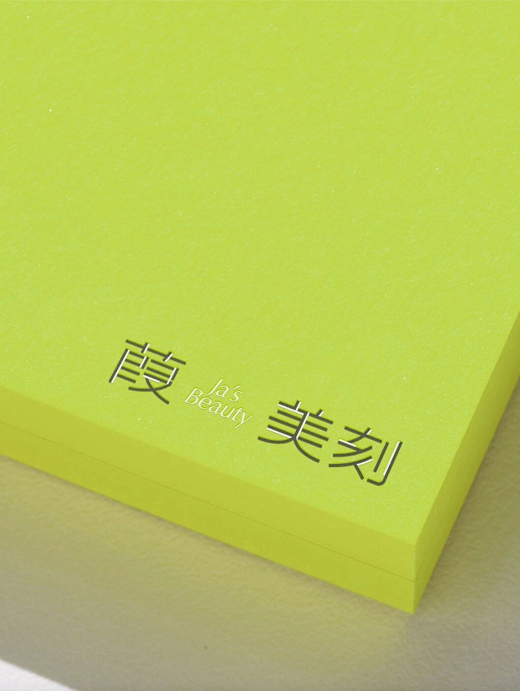 原创案例 | 精研肌肤本源之美 | 展开设计