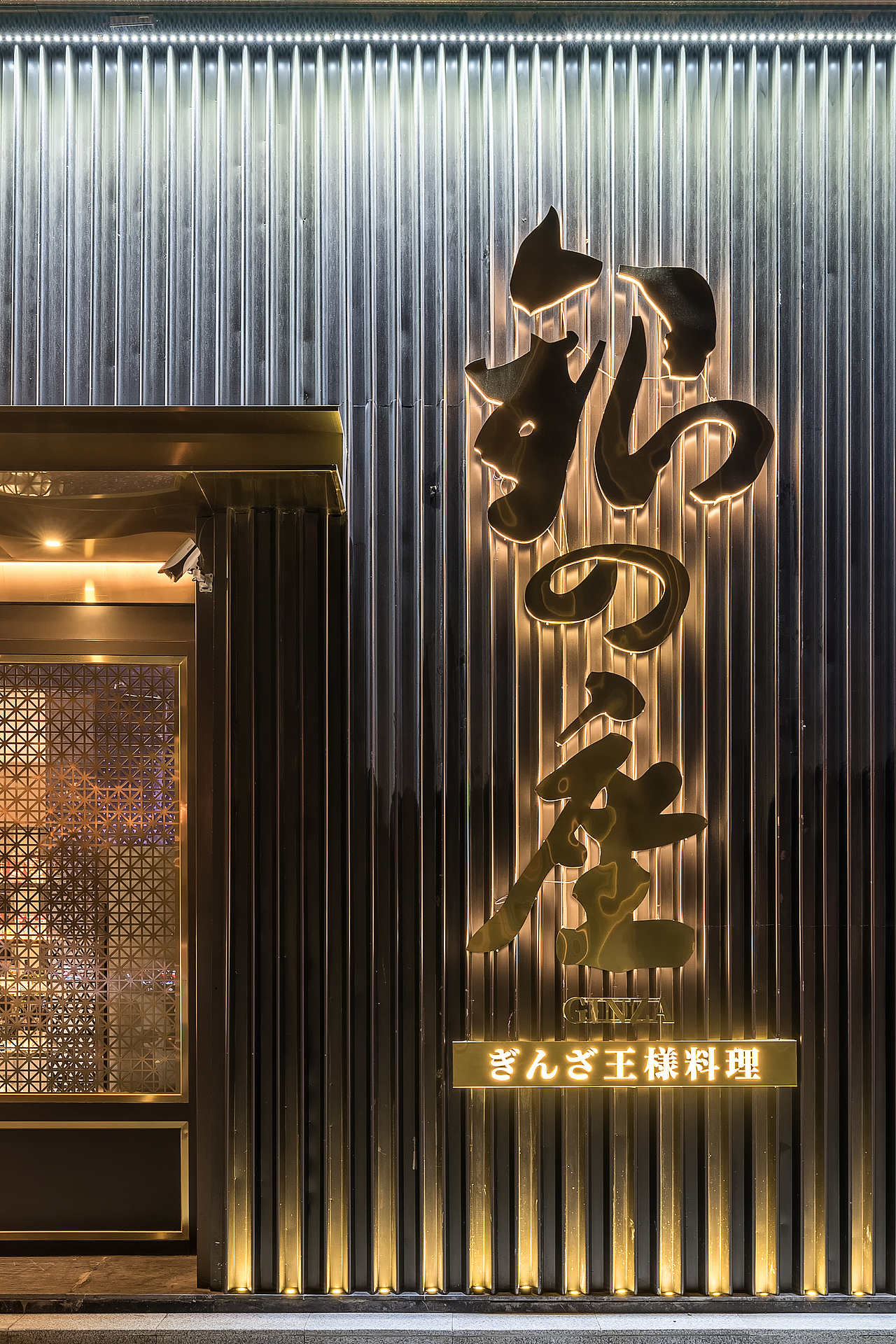 【建筑环境摄影】长春日料餐厅拍摄（图ZMzE3Mzc4MTMy） - 环境/建筑摄影 - 站酷设计师拾光摄记师原创素材 - 站酷ZCOOL
