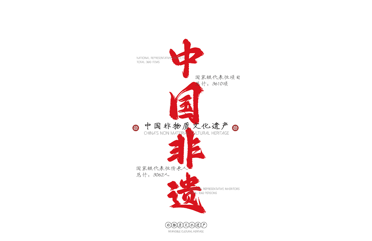 致敬非遗|非物质文化遗产系列插画(图ZMzI0MDM4ODI4) - 商业插画 - 站酷设计师Yuxiny_原创素材 - 站酷ZCOOL