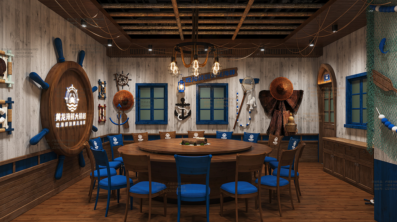 餐饮品牌店面设计——黄龙海鲜大排档