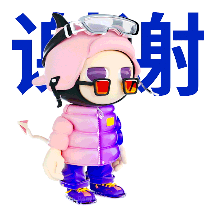 年轻灵动IP设计分享 | 万物平权，皆可萌（图ZMzEwMTY2ODg0） - IP形象 - 站酷设计师年轻灵动原创素材 - 站酷ZCOOL