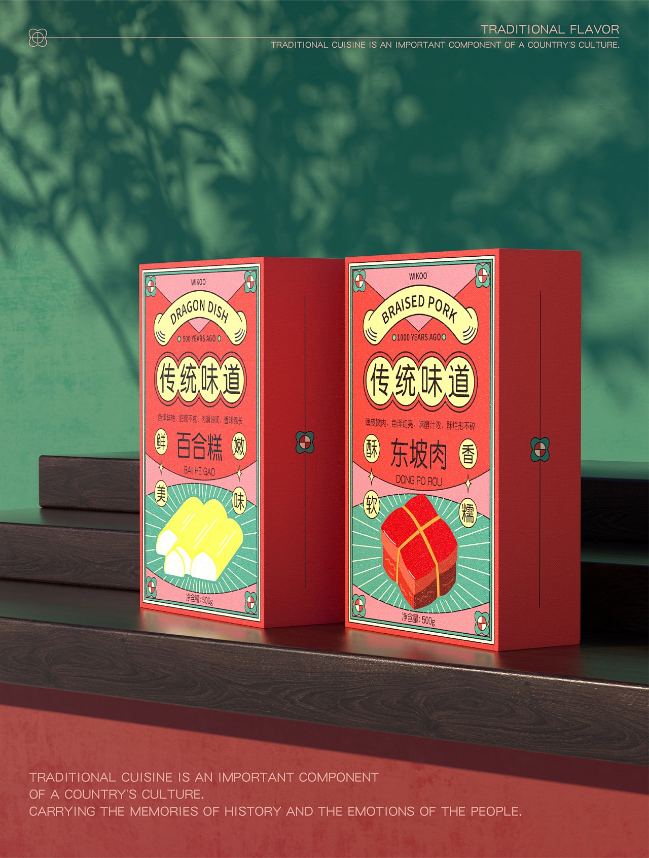 包装设计丨“传统 最怀念的味道”（图ZMzYxMjY5ODU2） - 包装 - 站酷设计师有点空原创素材 - 站酷ZCOOL