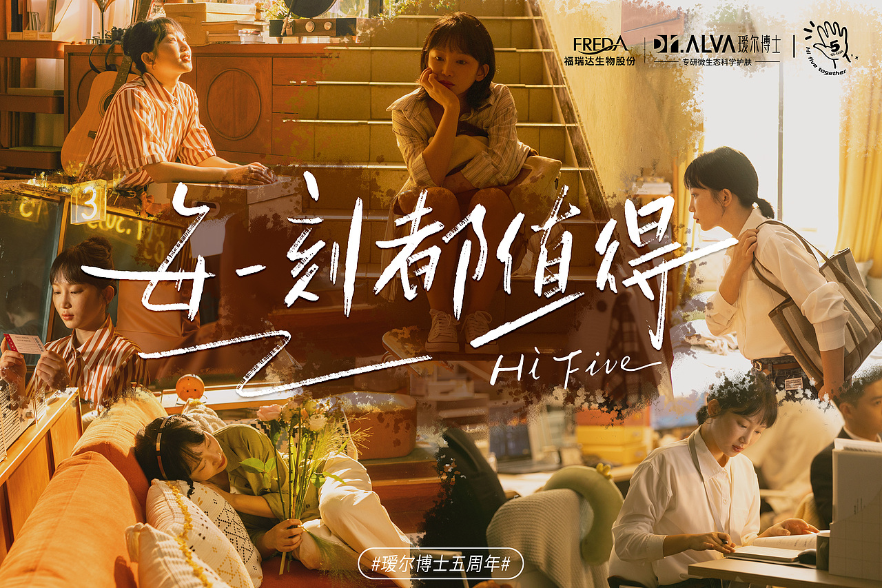 五周年快乐（图ZMzUyNzUxOTQ4） - 产品摄影 - 站酷设计师EASON视觉原创素材 - 站酷ZCOOL