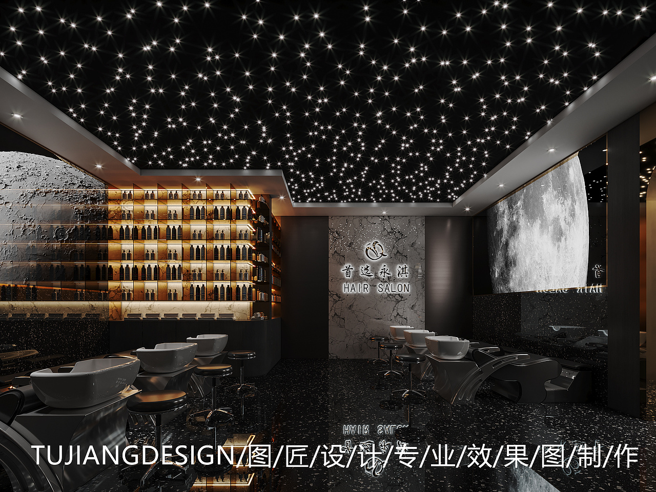 美发沙龙店设计——个意识和直觉对话的场所