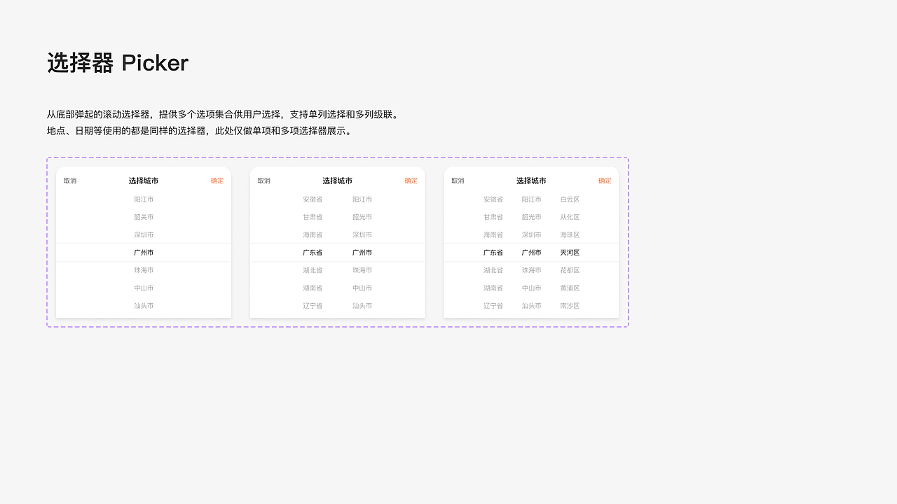 小程序UI设计规范（图ZMzE2NDQxNjQ4） - APP界面 - 站酷设计师Mizro_原创素材 - 站酷ZCOOL