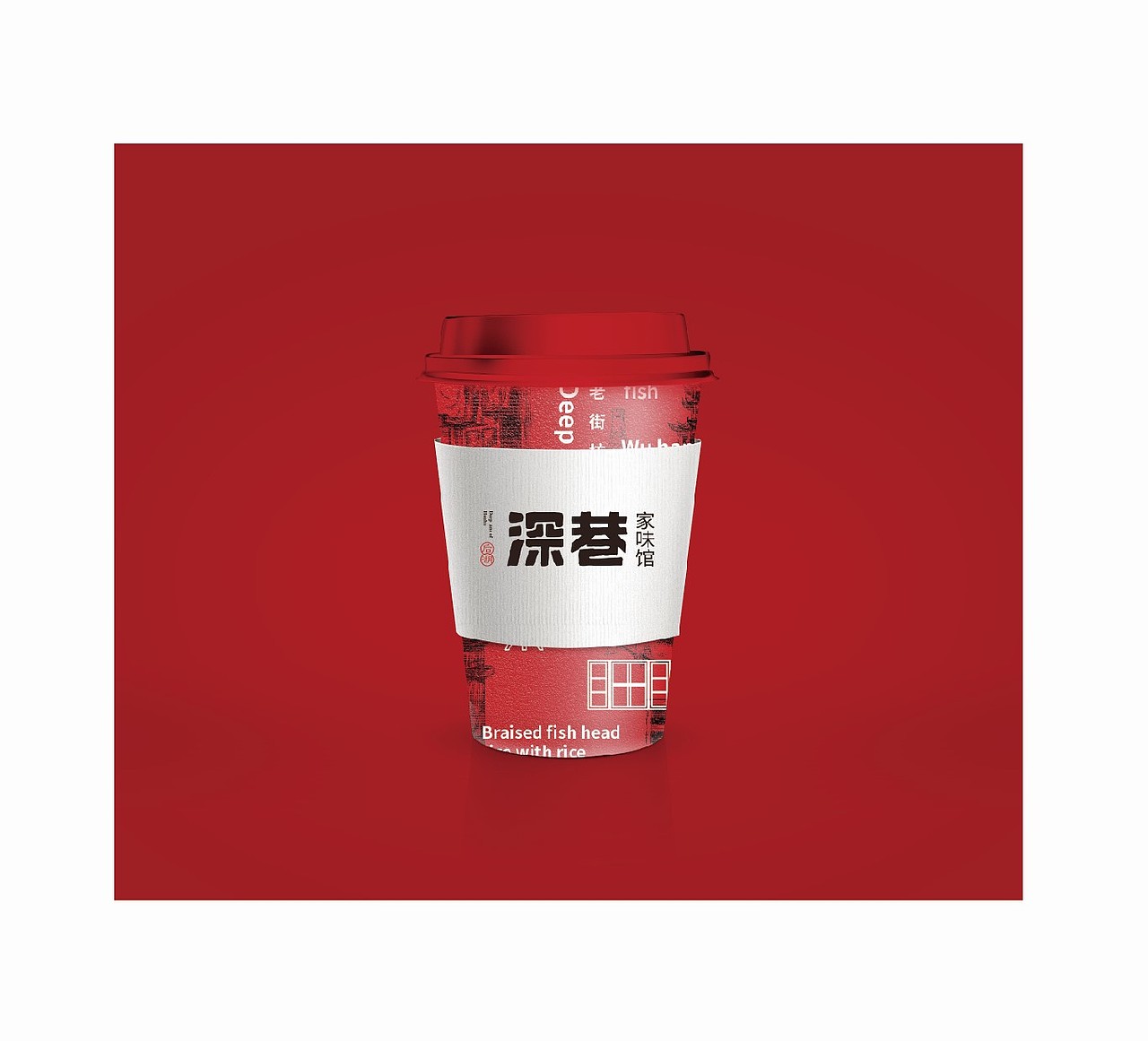 后湖深巷|最怀念的街坊情（图ZMzU2NDI3NDAw） - 品牌 - 站酷设计师区别品牌原创素材 - 站酷ZCOOL