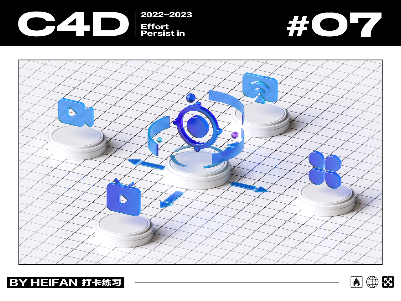 C4D渲染练习（图ZMzI0MzA1Nzcy） - 产品 - 站酷设计师HeiFan黑凡原创素材 - 站酷ZCOOL