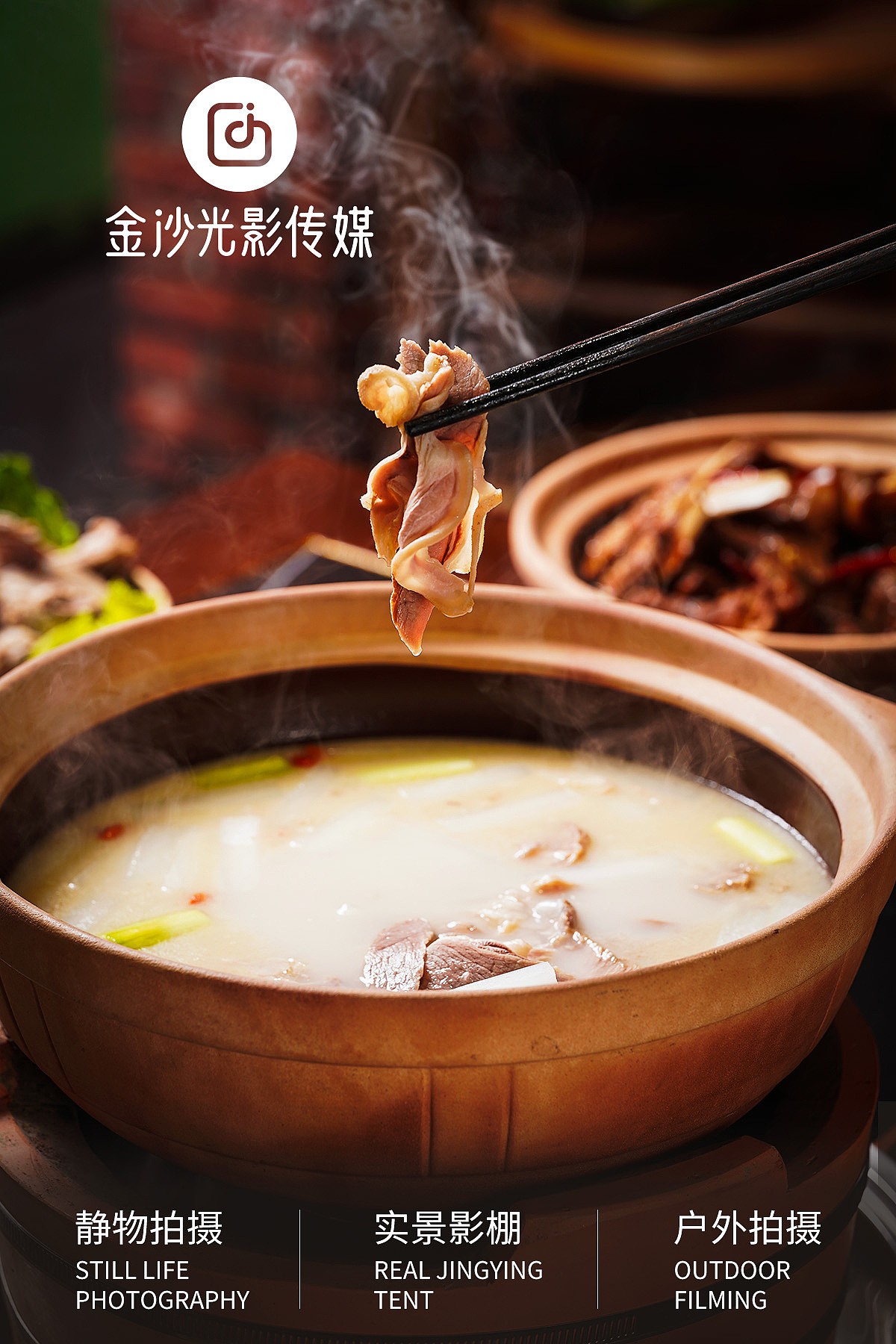 天气降温,来点美味的羊肉汤,暖暖的很贴心~