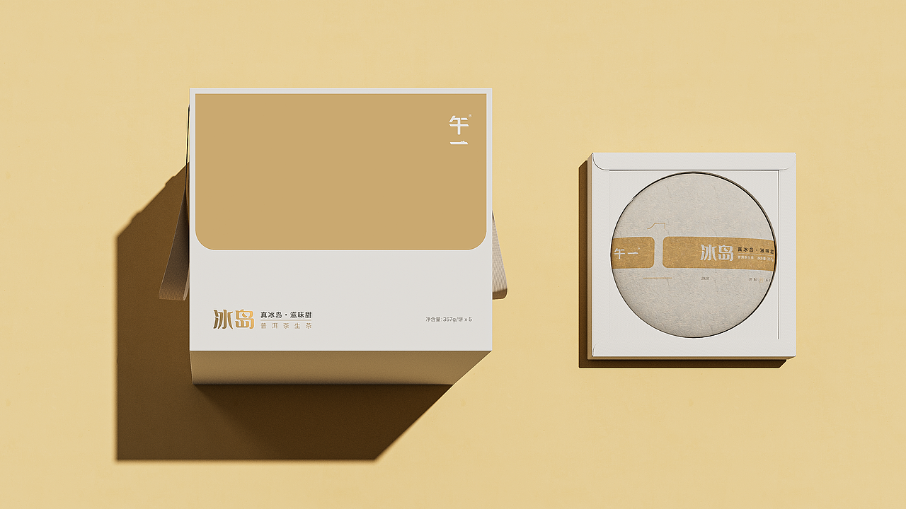 赞诚设计丨普洱茶包装设计合集