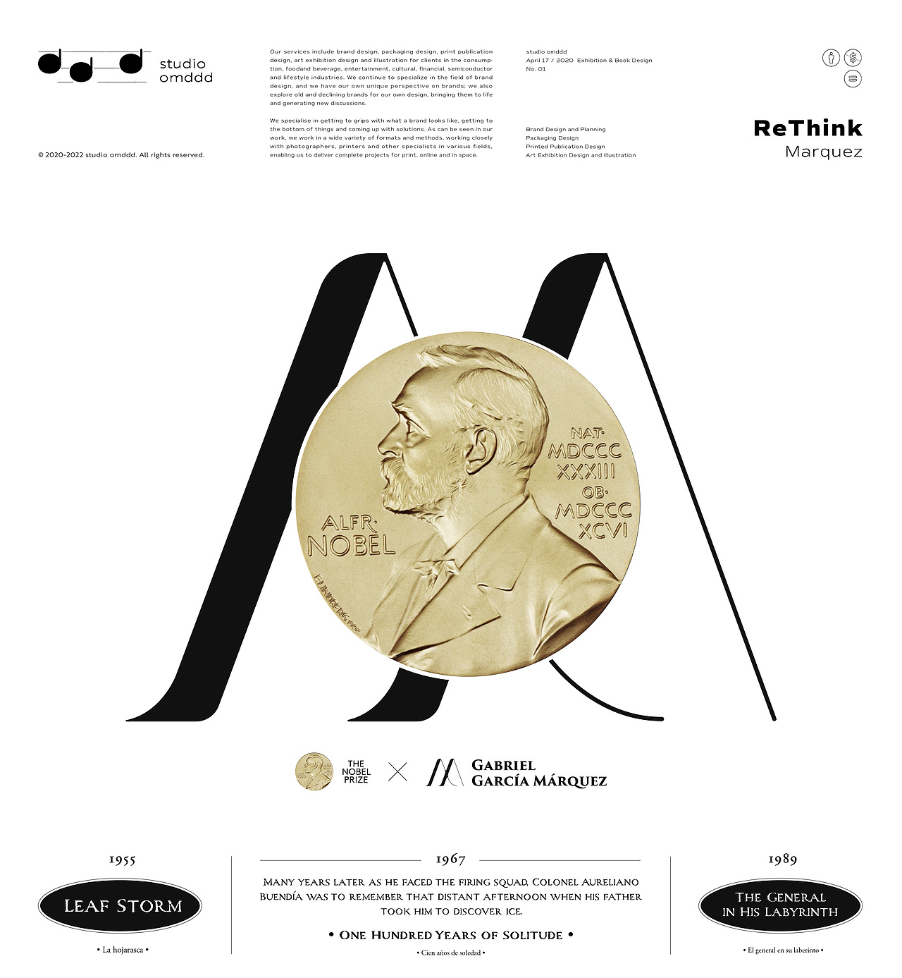 重思马尔克斯丨ReThink Marquez