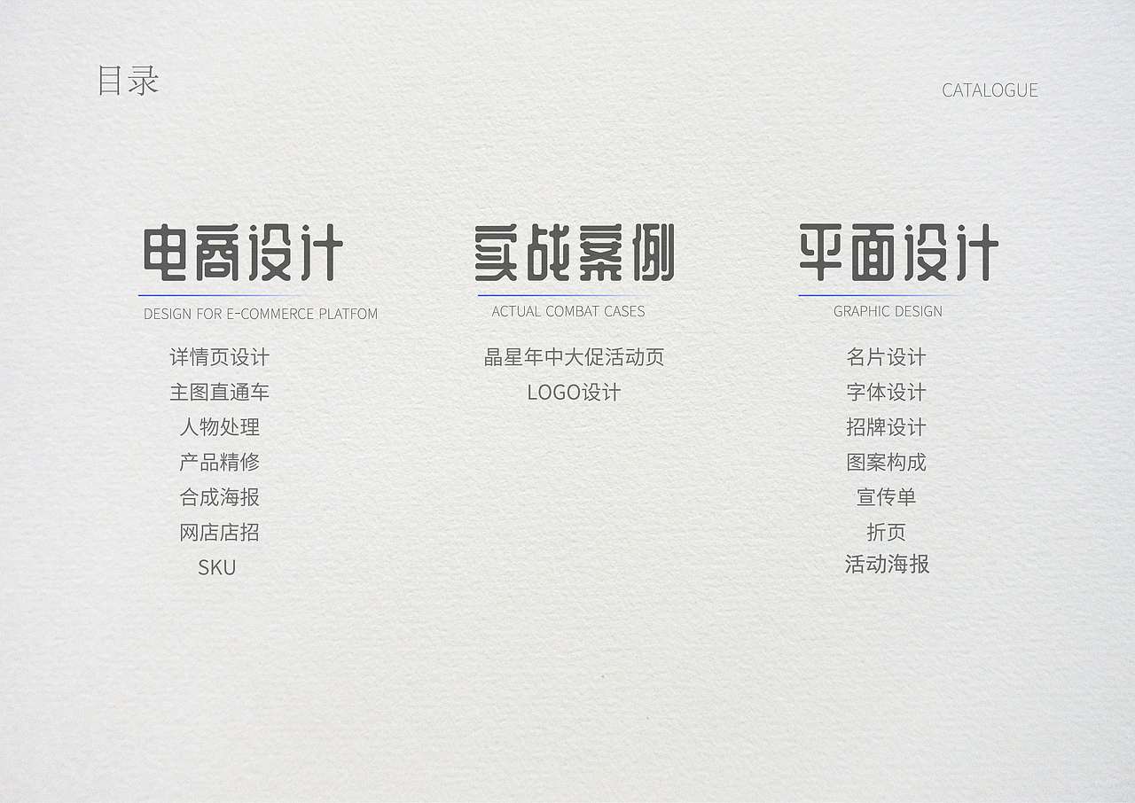 2022-个人作品集