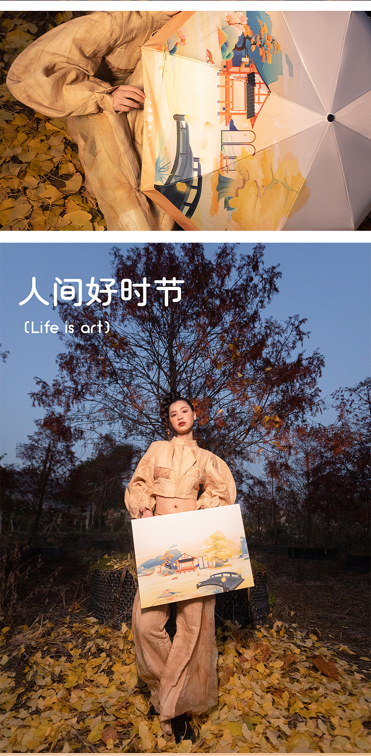 人间好时节| 秋（图ZMzI5MTEzODA0） - 商业插画 - 站酷设计师一斛尾原创素材 - 站酷ZCOOL