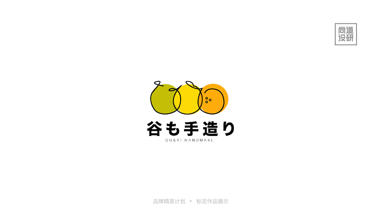 品牌精英计划标志阶段8-12月(图ZMzI3OTAzNTA4) - 品牌 - 站酷设计师尚道设研原创素材 - 站酷ZCOOL