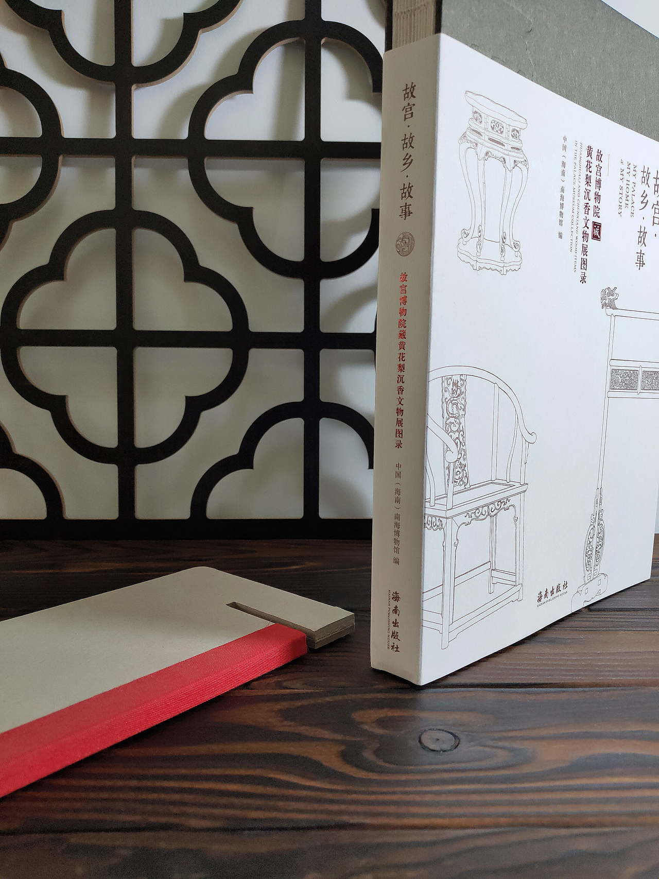 故宫 故事 故乡（图ZMzI3MDUyMzA0） - 书籍/画册 - 站酷设计师北京柏拉图设计原创素材 - 站酷ZCOOL