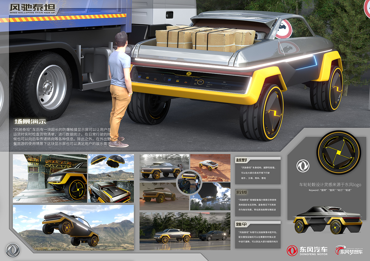 交通工具概念演示视频 1st（图ZMzQzNjAwNjk2） - 交通工具 - 站酷设计师Kenny1S原创素材 - 站酷ZCOOL