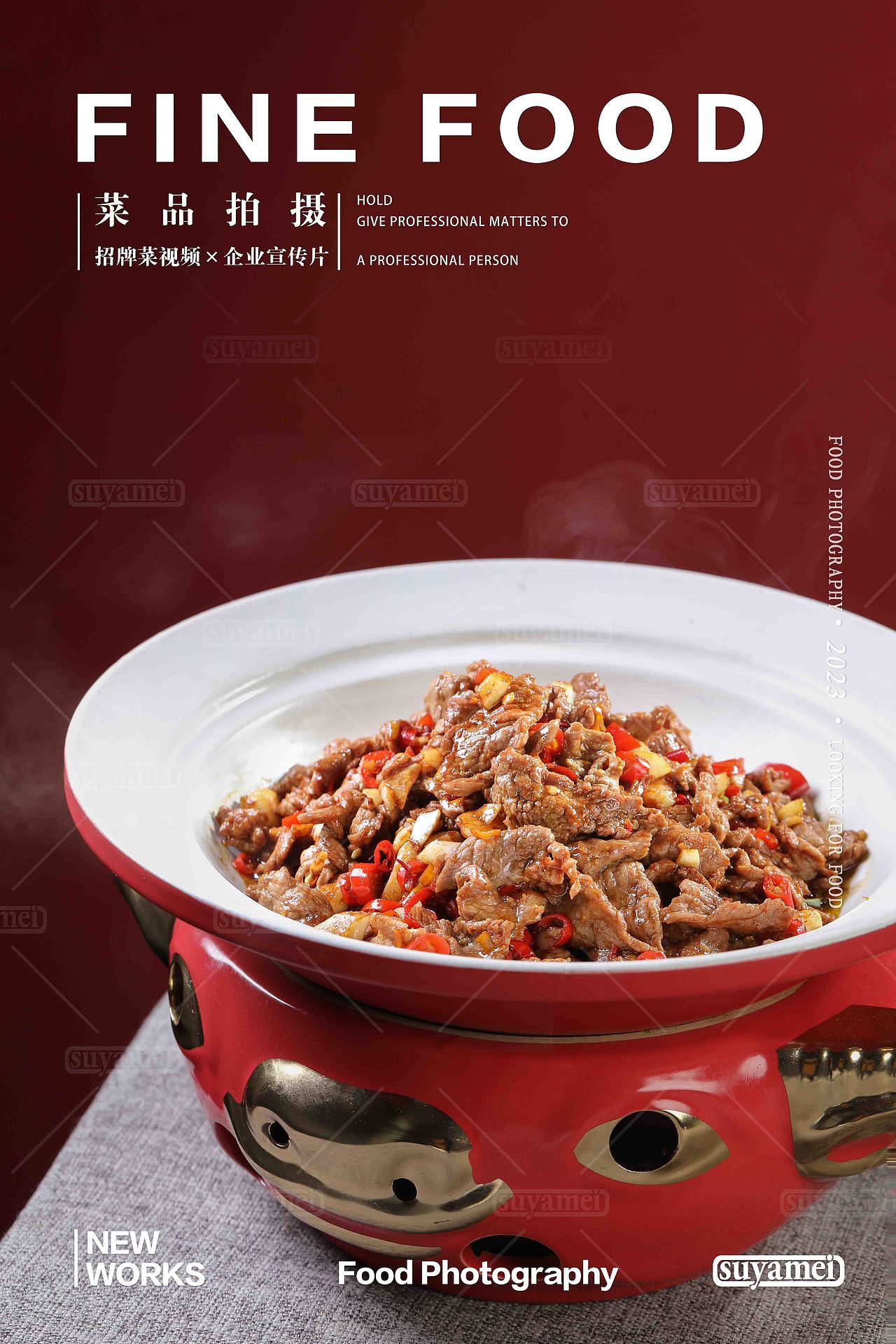 菜品拍摄×小农夫，湖南热炒菜，辣椒炒肉 小炒黄牛肉（图ZMzU3NTM0OTIw） - 其他摄影 - 站酷设计师素雅美摄影部原创素材 - 站酷ZCOOL