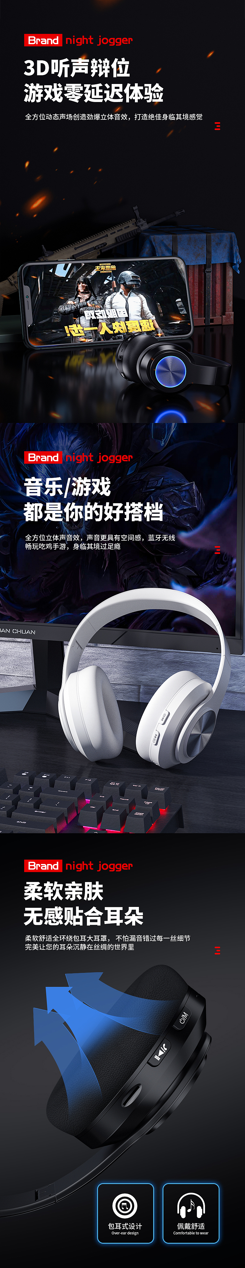 【产品渲染-头戴耳机】