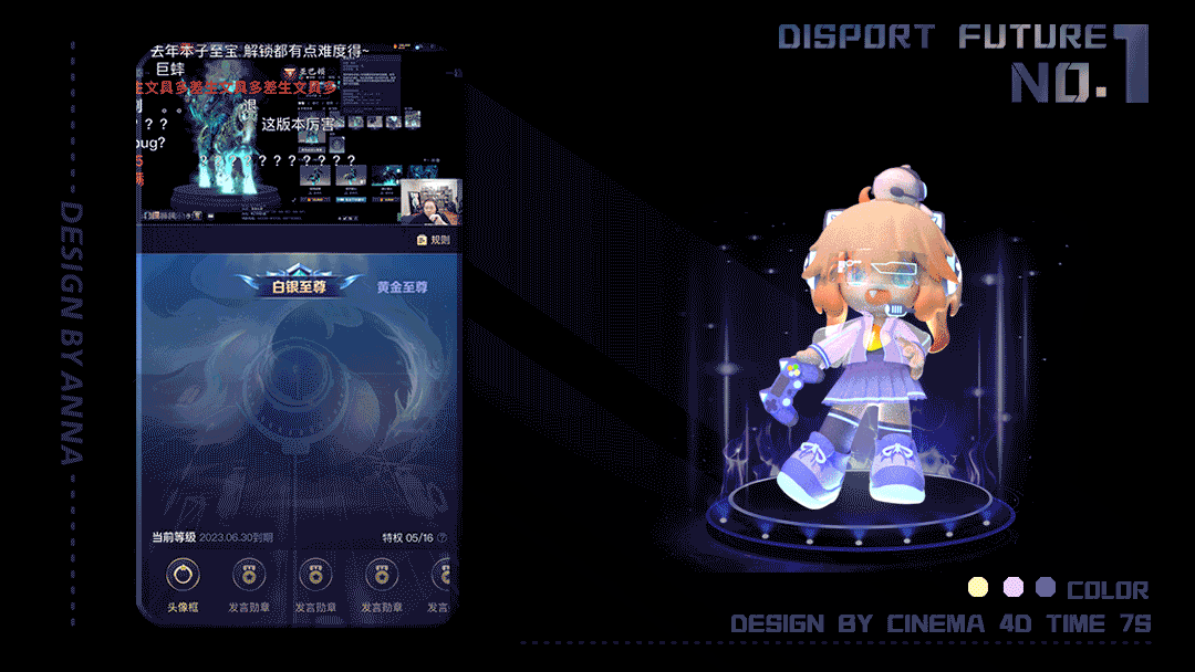 三维直播礼物作品（图ZMzQ3NTQ1OTI0） - 动画/影视 - 站酷设计师Anna_懿原创素材 - 站酷ZCOOL