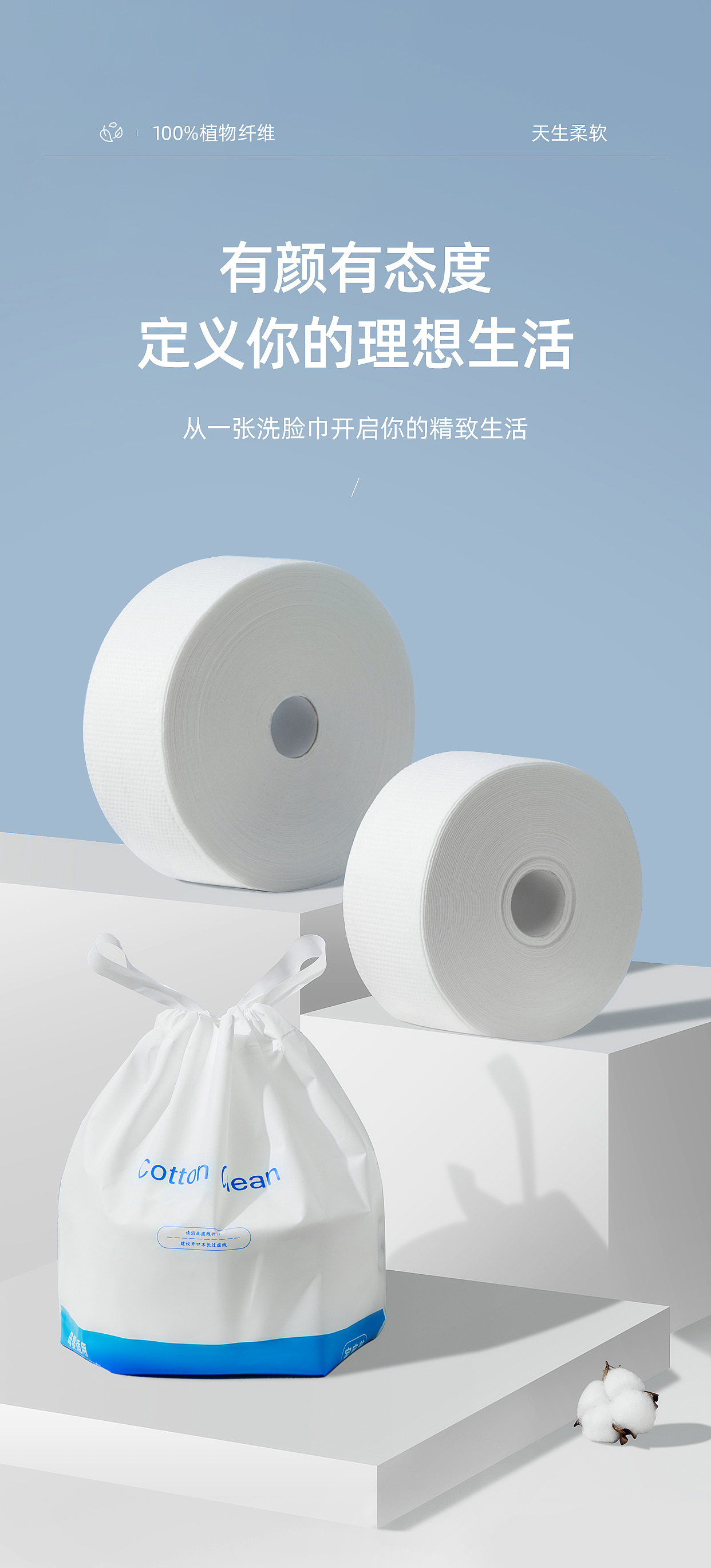 详情页首屏（图ZMzIxNTUwODM2） - 其他平面 - 站酷设计师三日君原创素材 - 站酷ZCOOL