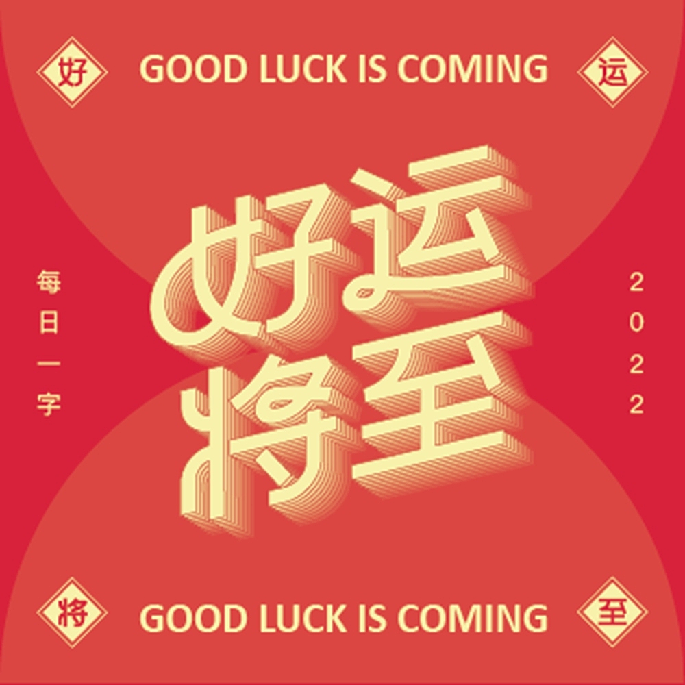 字体帮第2435篇（图ZMzIxODg5ODA0） - 字体/字形 - 站酷设计师字体帮原创素材 - 站酷ZCOOL