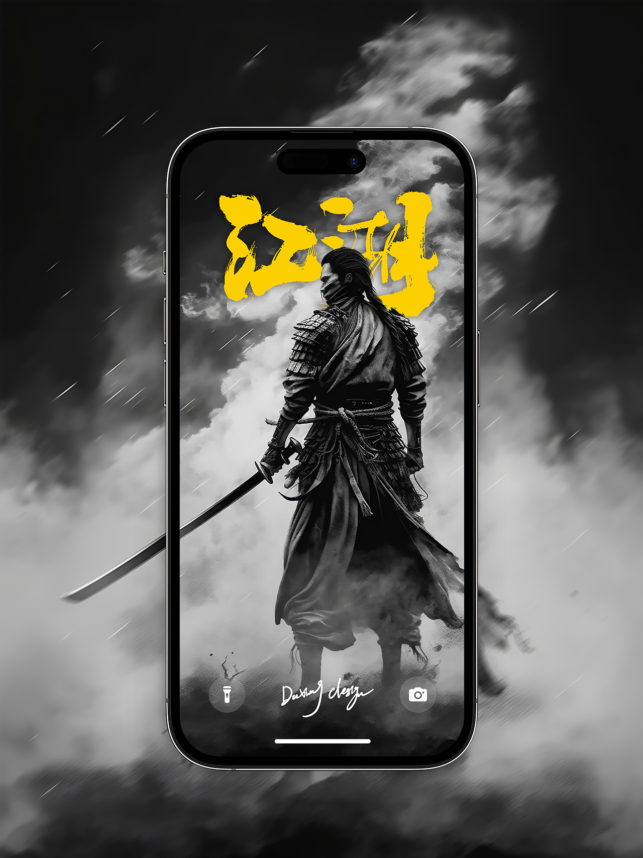 江湖海报➕壁纸