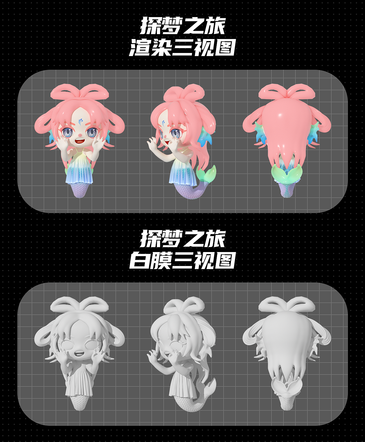 原创IP设计｜顽顽（Rua Naughty)探梦之旅（图ZMzUxMjE2MDky） - 人物/生物 - 站酷设计师白无忌原创素材 - 站酷ZCOOL