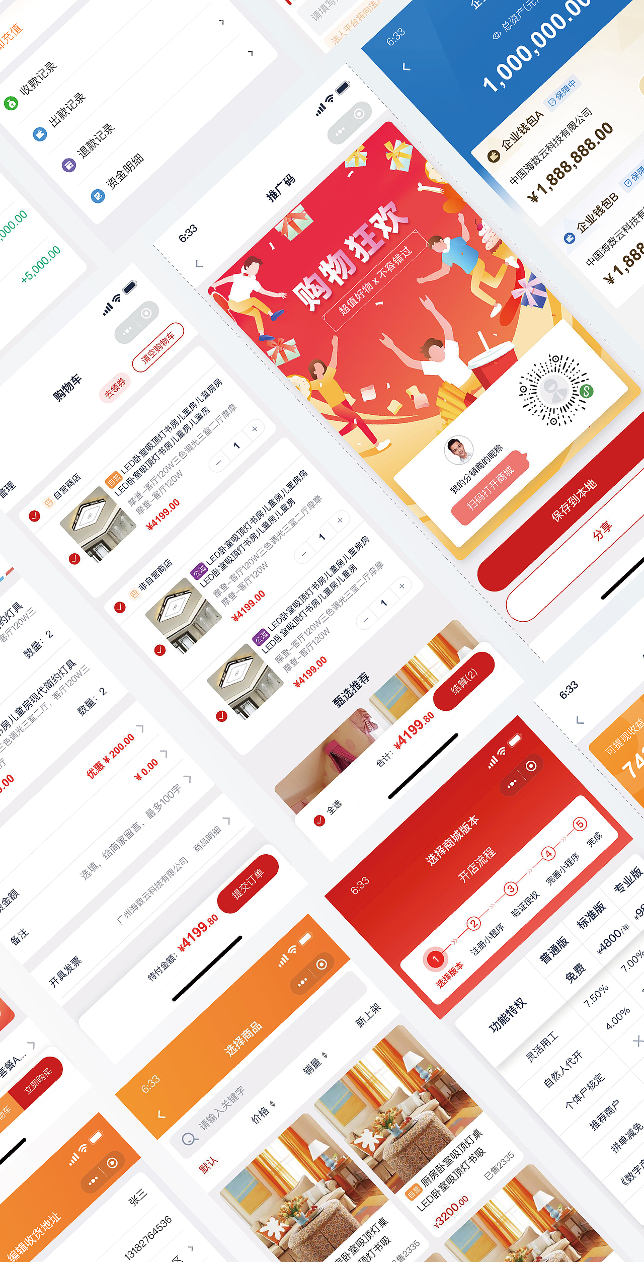 医疗UI设计-APP（图ZMzY3MzQ5Mzgw） - APP界面 - 站酷设计师做自由的崽原创素材 - 站酷ZCOOL