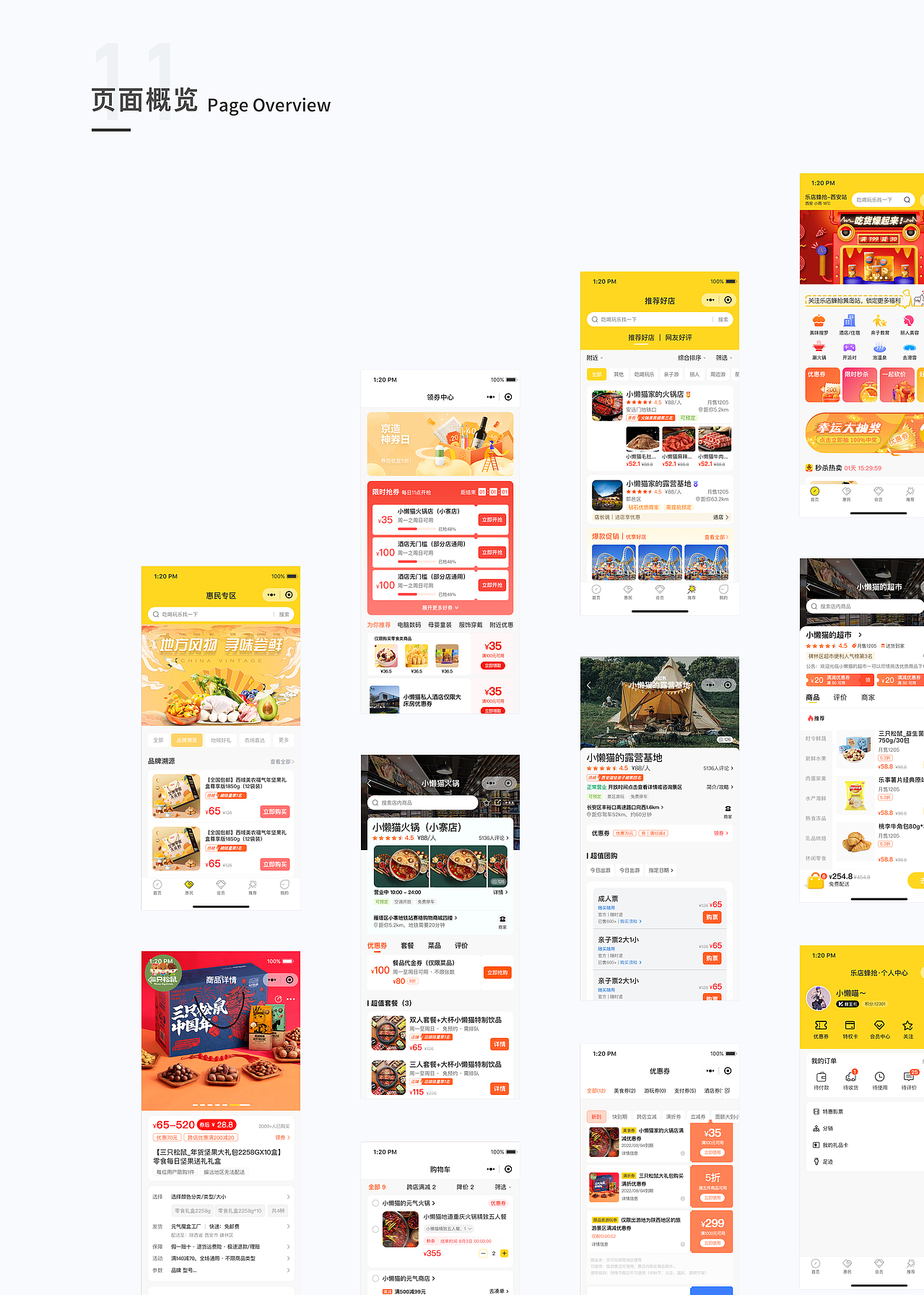 2022上半年 ui作品集（图ZMzE4NjgwMTAw） - APP界面 - 站酷设计师T小哥的Idea原创素材 - 站酷ZCOOL