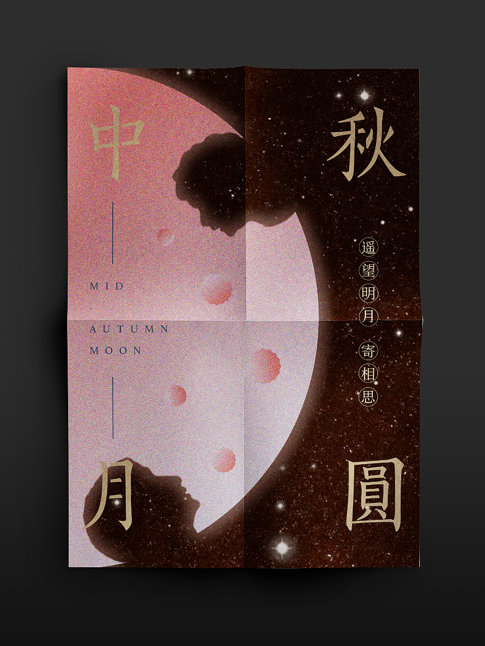 刘耕宏女孩/螺蛳粉自由/嘻哈音乐节/紫砂壶