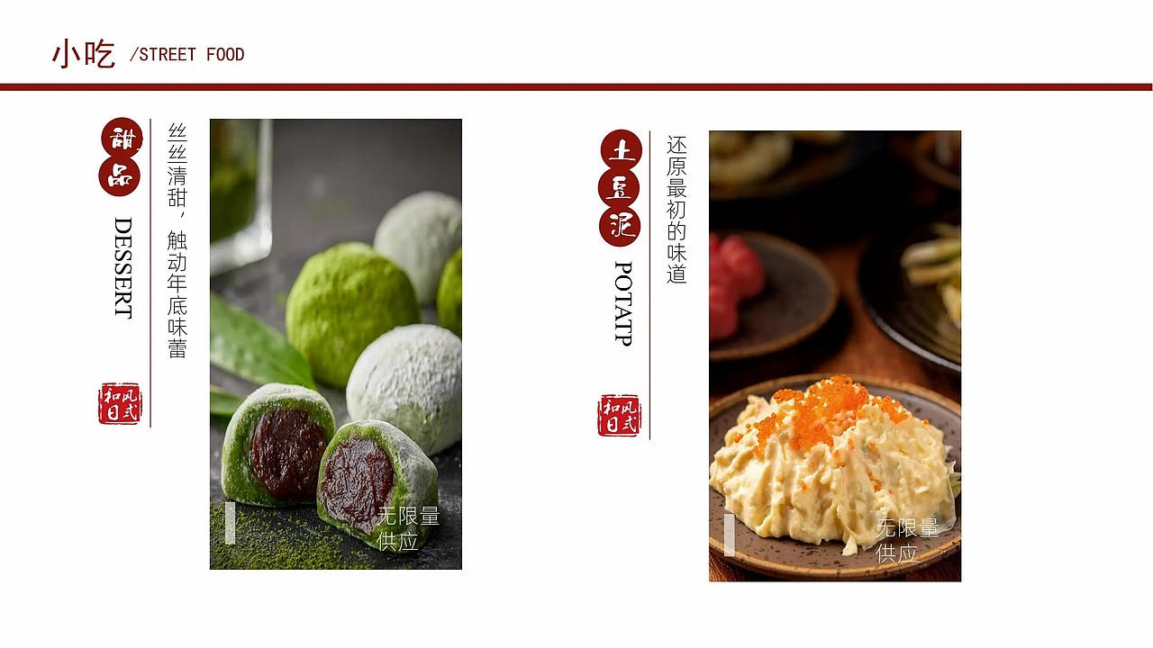 ⚫️设计方案 | 手册