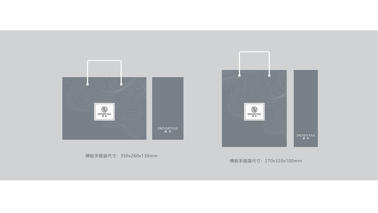 跡末VI設(shè)計（圖ZMjk4OTc0ODAw） - 品牌 - 站酷設(shè)計師河南四先生原創(chuàng)素材 - 站酷ZCOOL