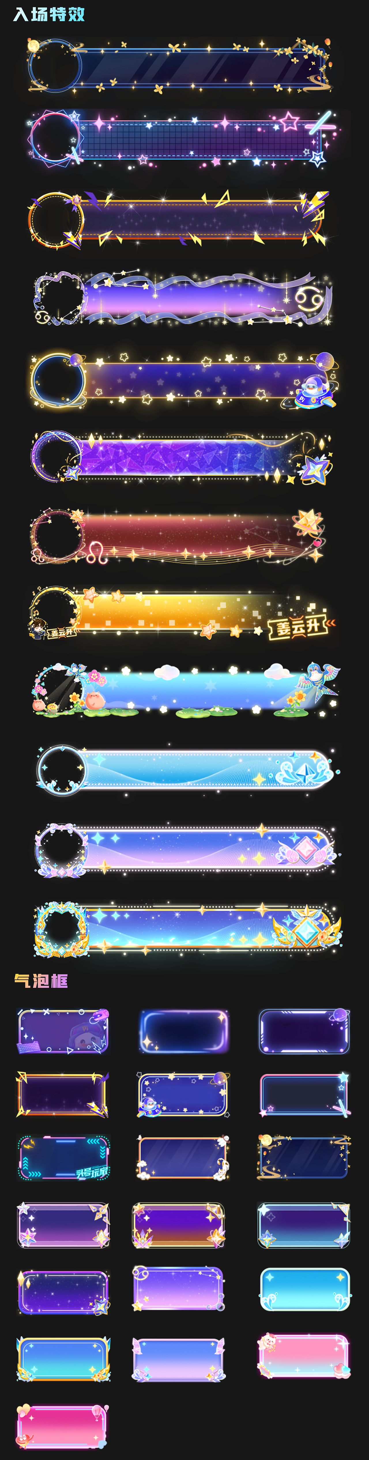 2021-2023个性装扮合集（图ZMzUzMjU1MzUy） - 商业插画 - 站酷设计师呦依原创素材 - 站酷ZCOOL