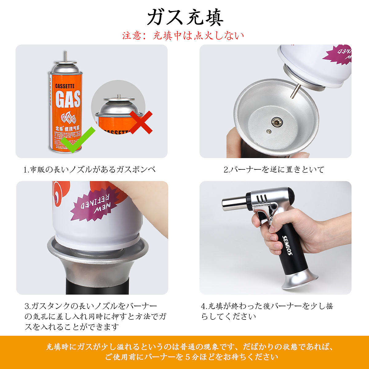 亚马逊精修-瓦斯枪