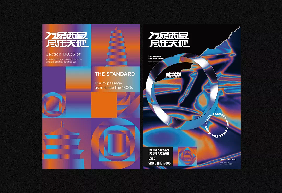 万象城 X 一么多Design. 2019-2021.（图ZMzA1ODY4NTky） - 品牌 - 站酷设计师一么多Design原创素材 - 站酷ZCOOL