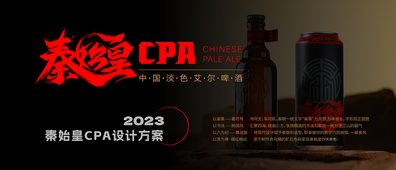 2023年度作品合集-简柏（图ZMzU5MDI0NTY0） - 包装 - 站酷设计师上海简柏创意原创素材 - 站酷ZCOOL