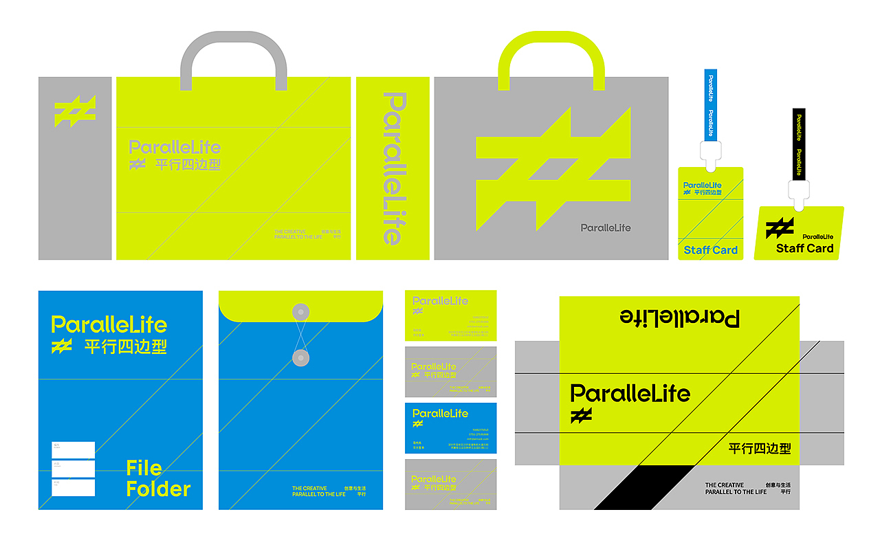 [VRD 2022] 平行四边型