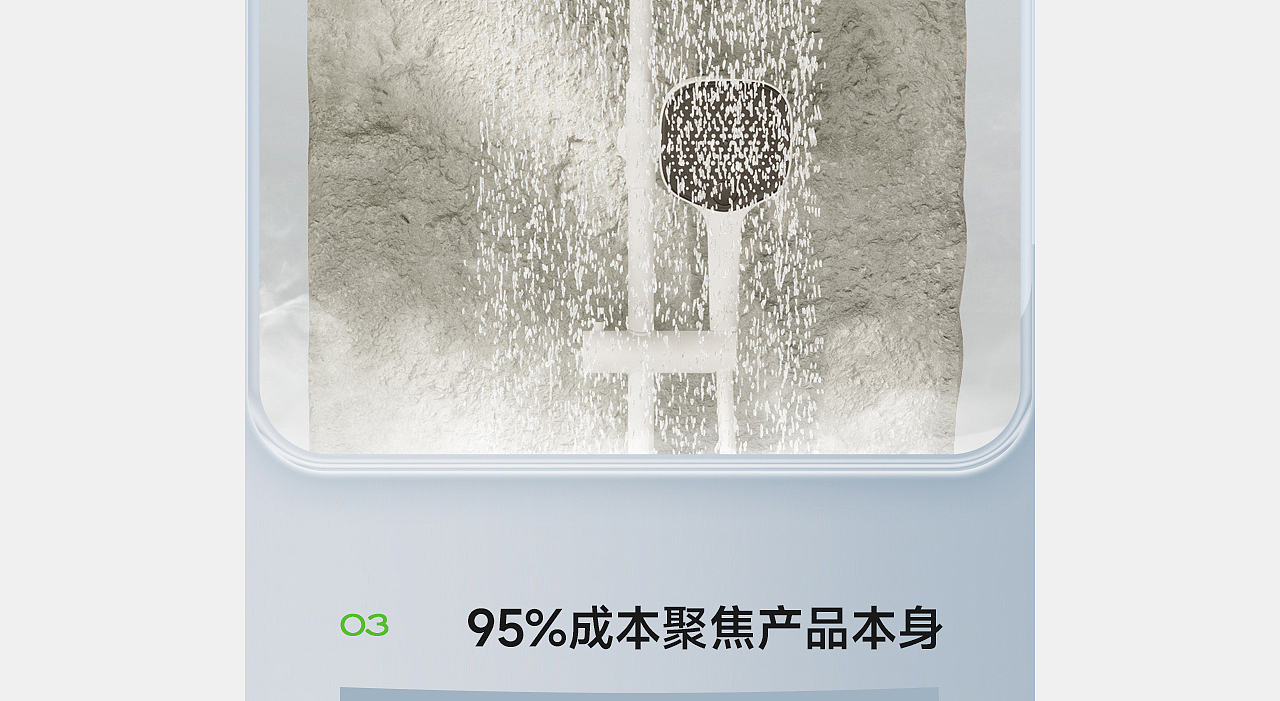 尹西透明系列 花洒详情页（图ZMzY0Mjc1NzYw） - 电商 - 站酷设计师我脑袋空空原创素材 - 站酷ZCOOL