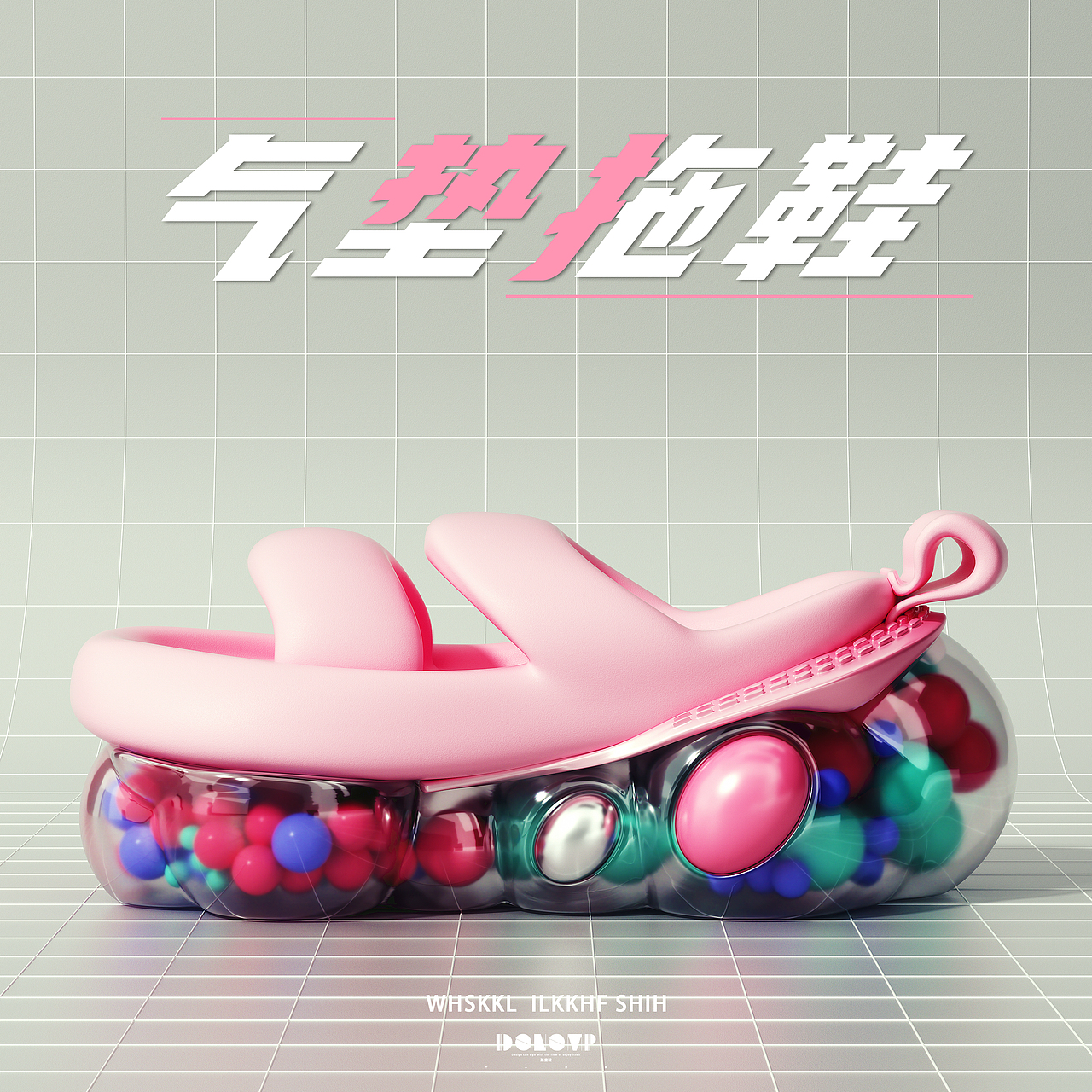 CREATIVE 3D CONCEPT SHOES【创意3D概念鞋】（图ZMzA5ODYyMDMy） - 产品 - 站酷设计师某童鞋原创素材 - 站酷ZCOOL