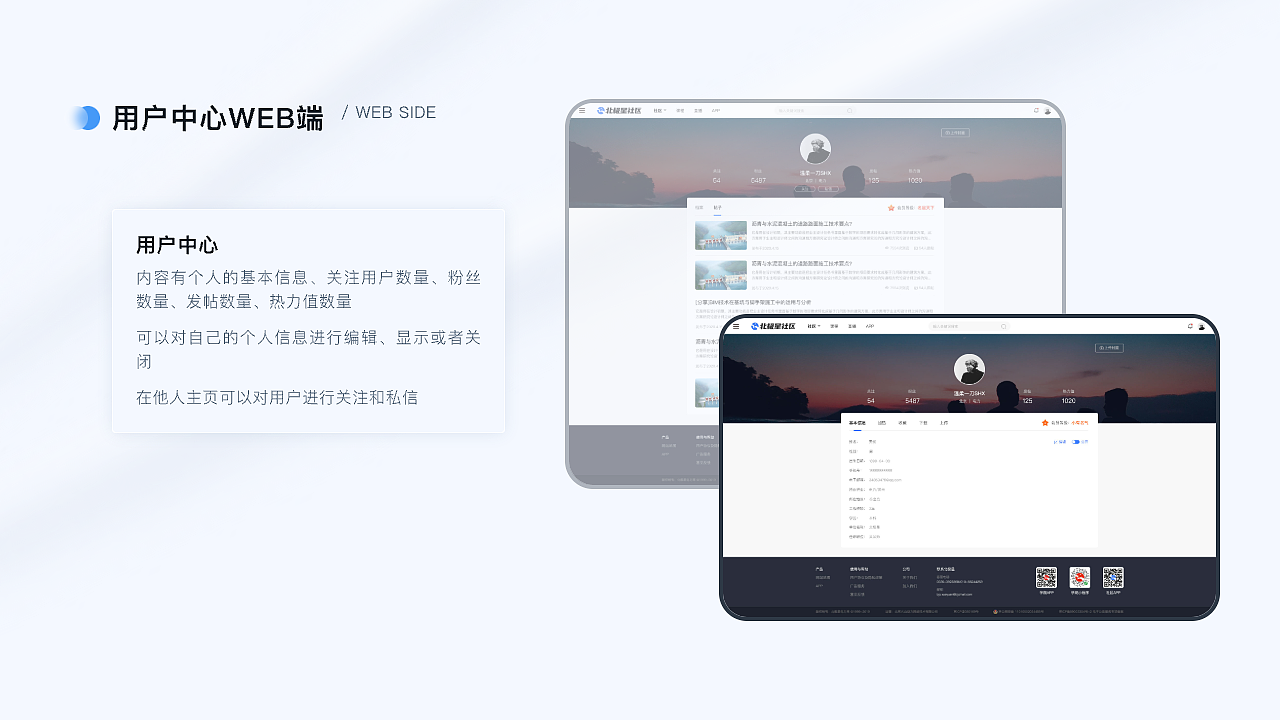 2020-2022UI视觉设计作品集（图ZMzYzMzQ0Nzc2） - APP界面 - 站酷设计师無忧點心铺原创素材 - 站酷ZCOOL